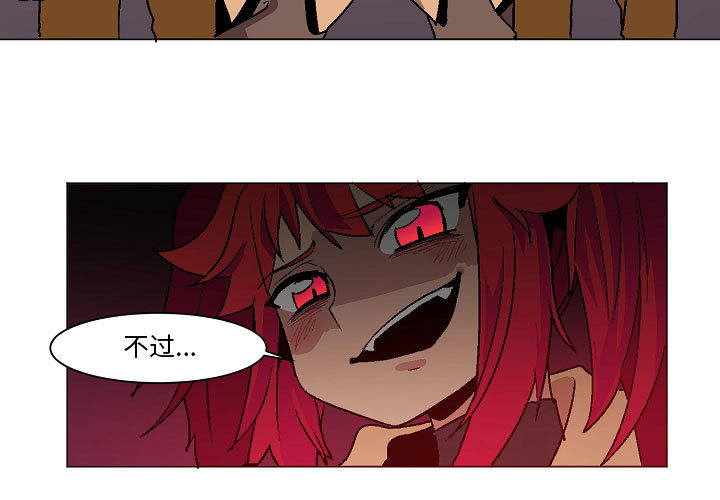 第2話 - 第2张