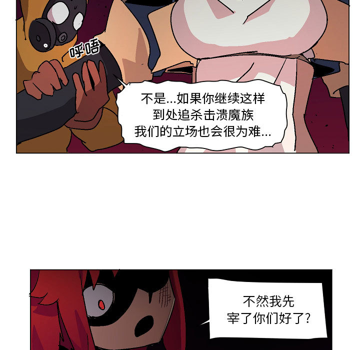 第2話 - 第24张
