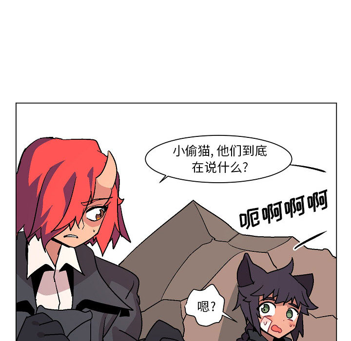 第2話 - 第27张