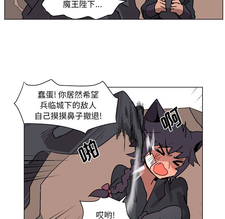 第2話 - 第31张