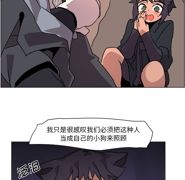 第2話 - 第33张