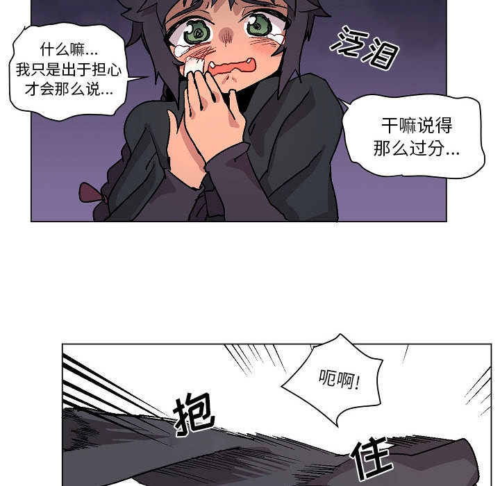 第2話 - 第34张