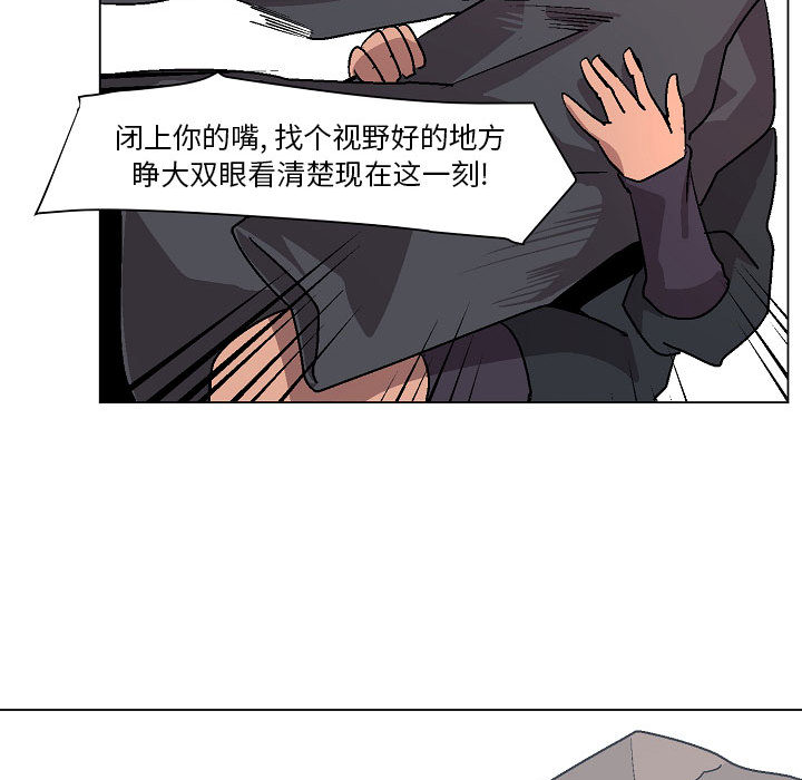 第2話 - 第35张