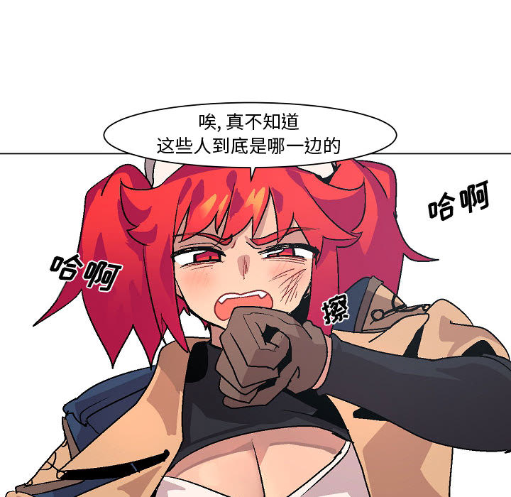 第2話 - 第39张