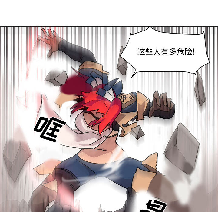 第2話 - 第45张