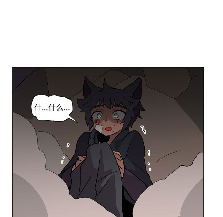 第2話 - 第48张