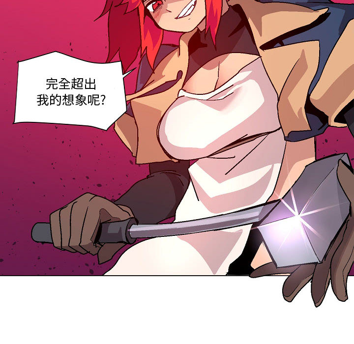 第2話 - 第5张