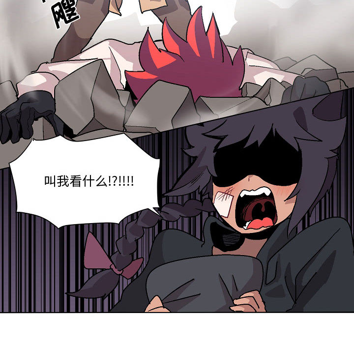 第2話 - 第50张