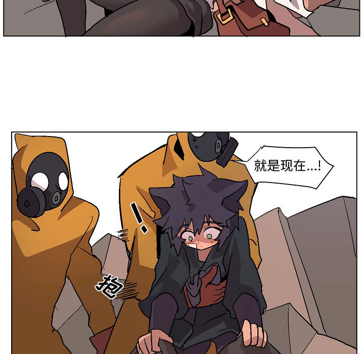 第2話 - 第52张