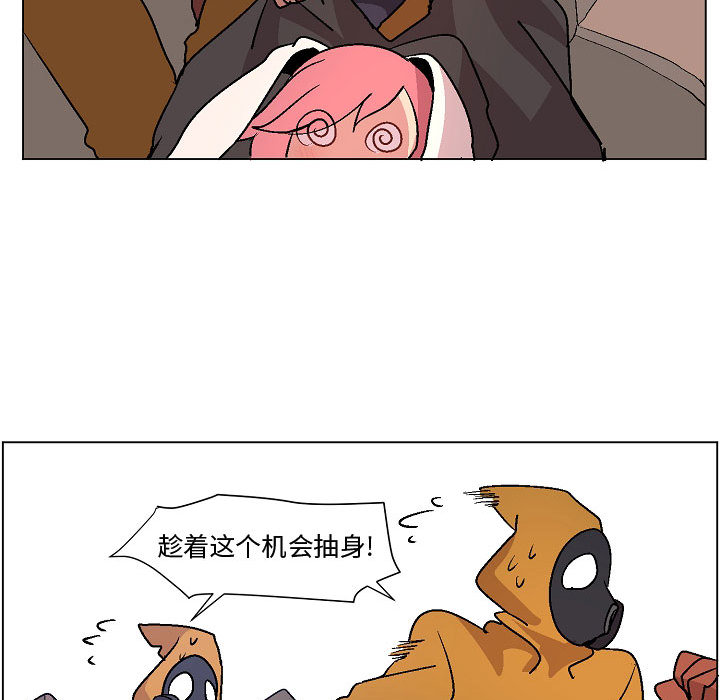 第2話 - 第53张