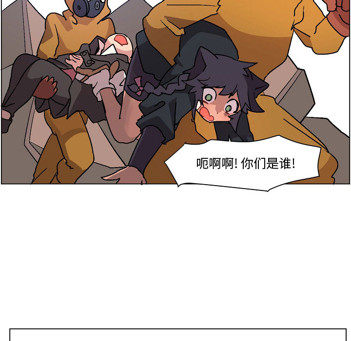 第2話 - 第54张