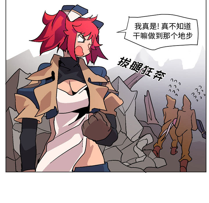 第2話 - 第55张