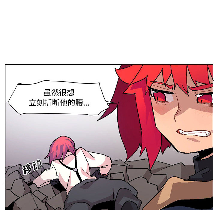 第2話 - 第56张