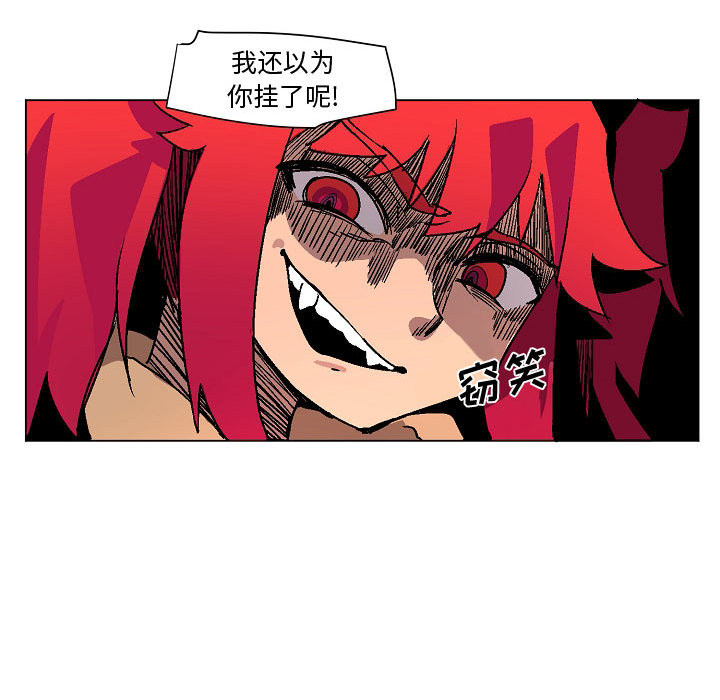 第2話 - 第59张