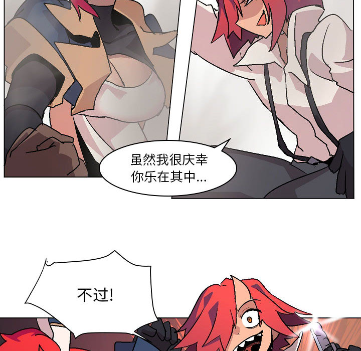 第2話 - 第66张