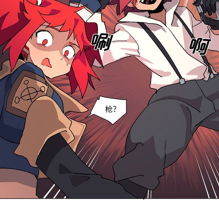 第2話 - 第67张
