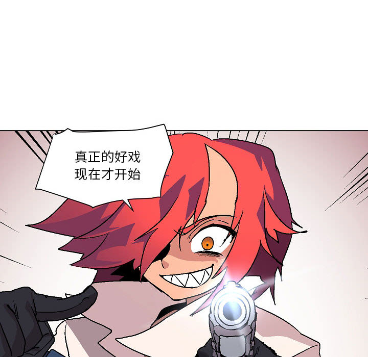 第2話 - 第68张