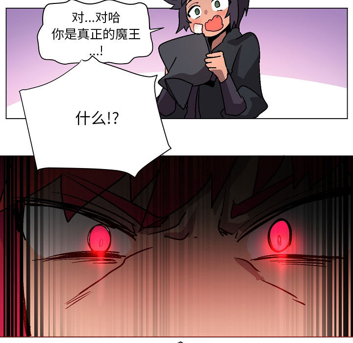 第2話 - 第8张