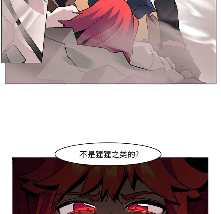 第2話 - 第81张