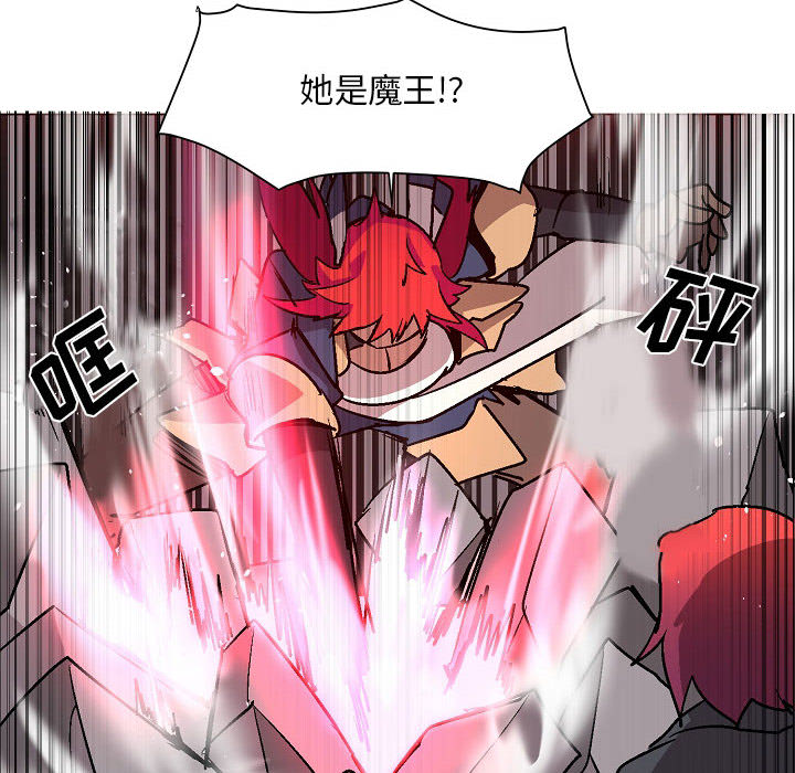 第2話 - 第9张