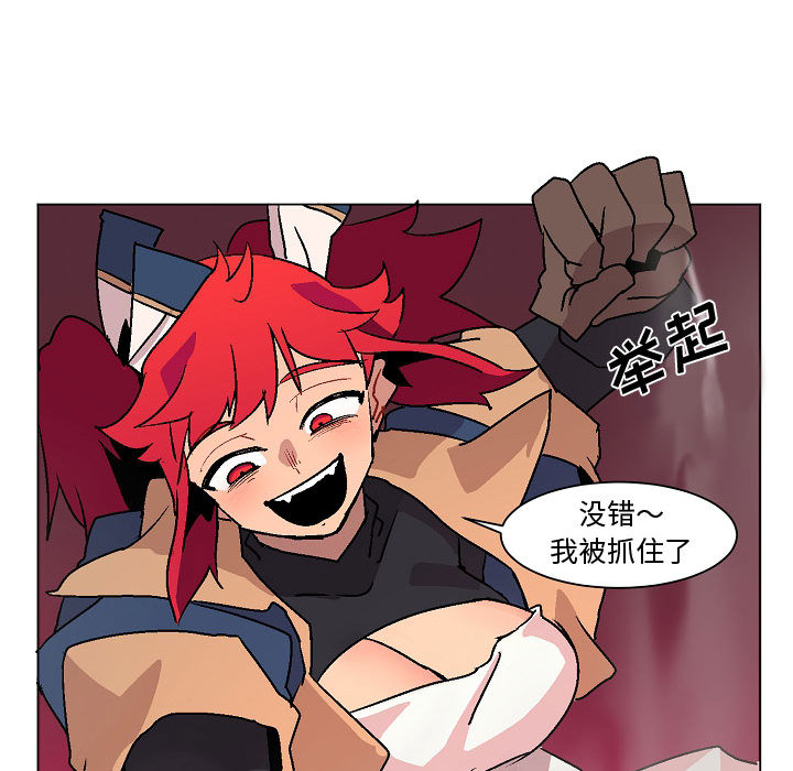 第2話 - 第91张