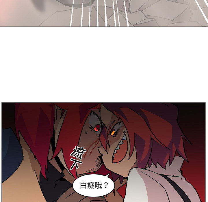 第2話 - 第97张