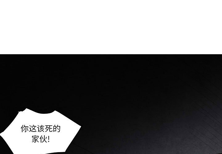 第20話 - 第0张