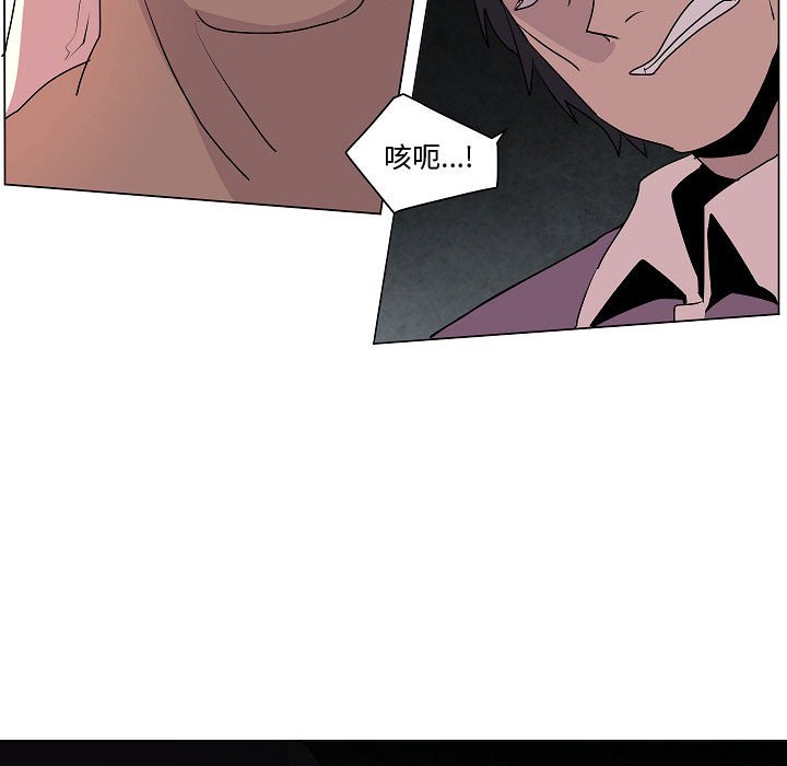 第20話 - 第10张