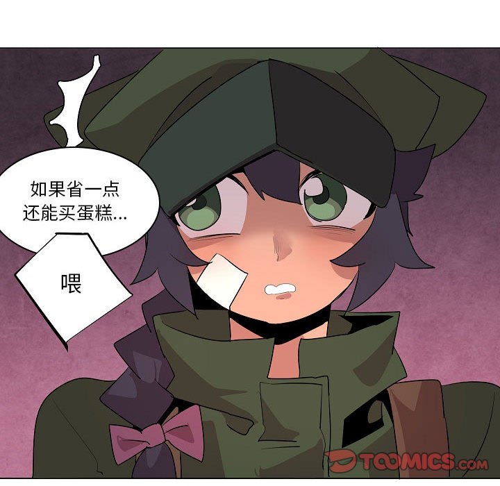 第20話 - 第101张