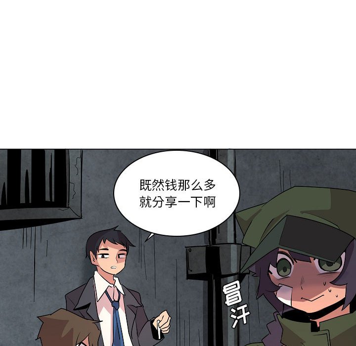 第20話 - 第102张