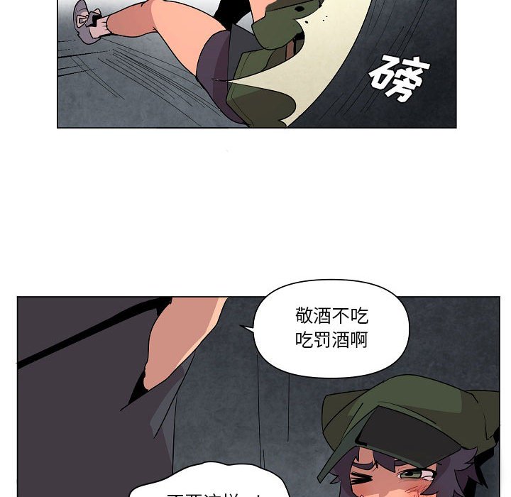 第20話 - 第105张