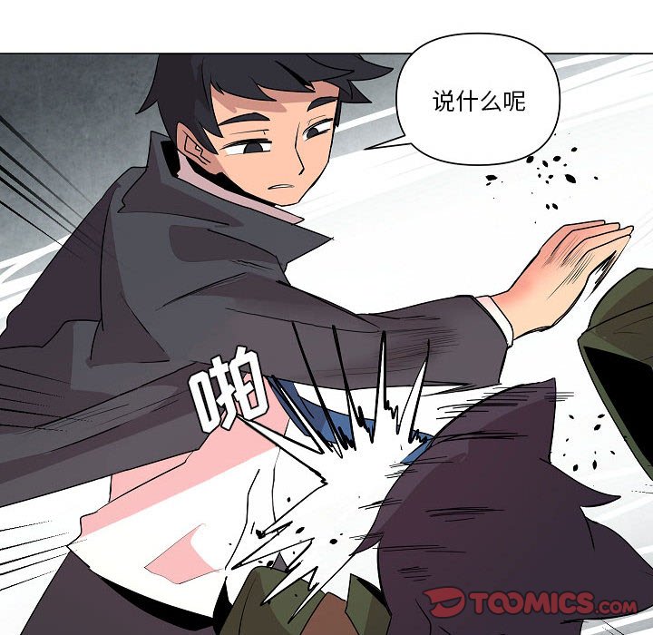 第20話 - 第107张