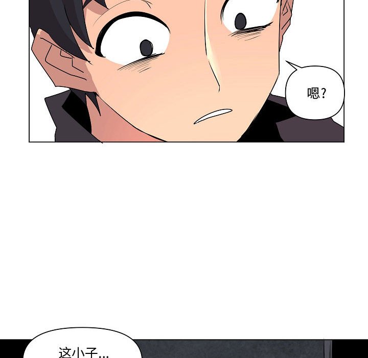 第20話 - 第109张