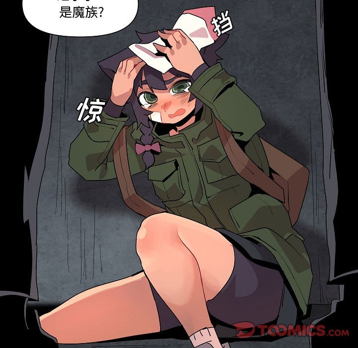第20話 - 第110张