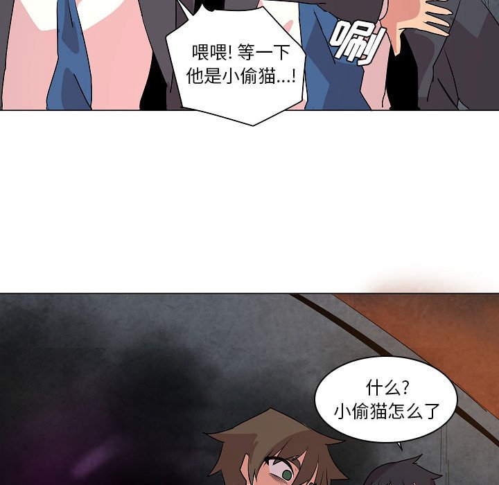 第20話 - 第112张