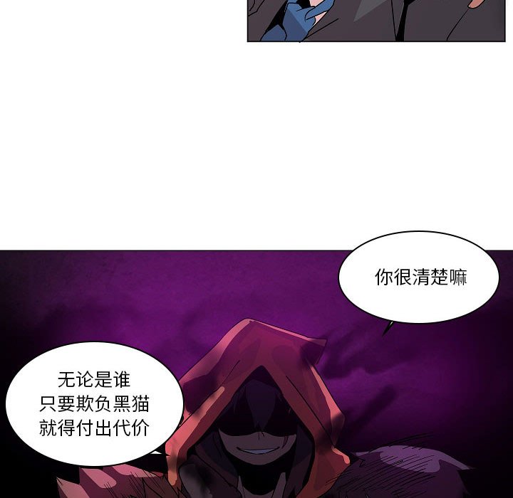 第20話 - 第115张