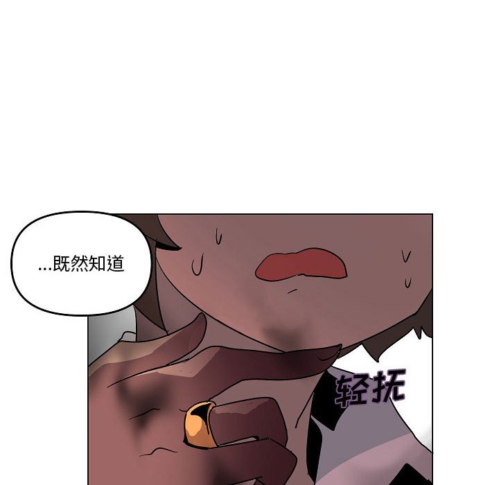 第20話 - 第117张