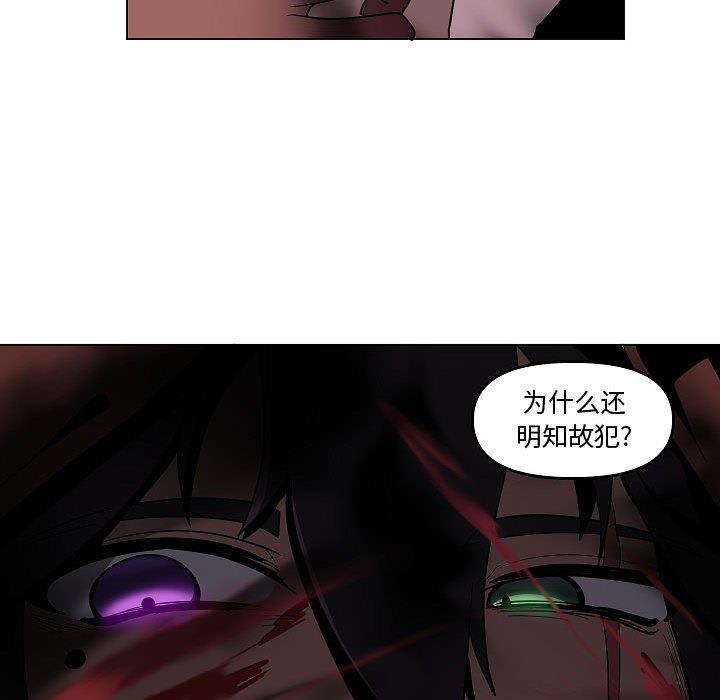 第20話 - 第118张