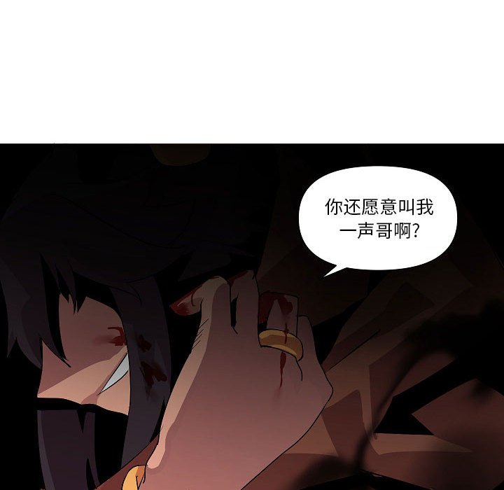 第20話 - 第123张