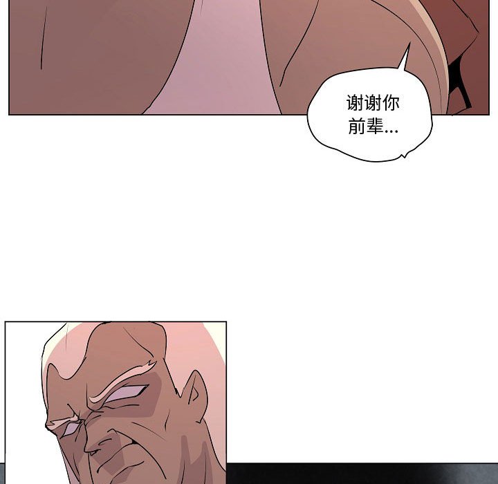 第20話 - 第15张