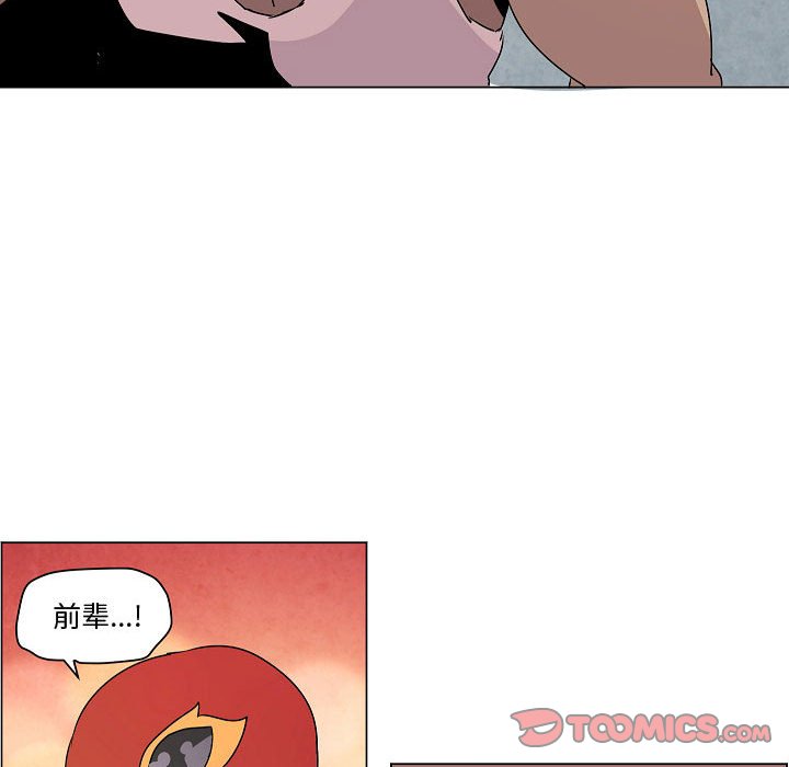 第20話 - 第17张