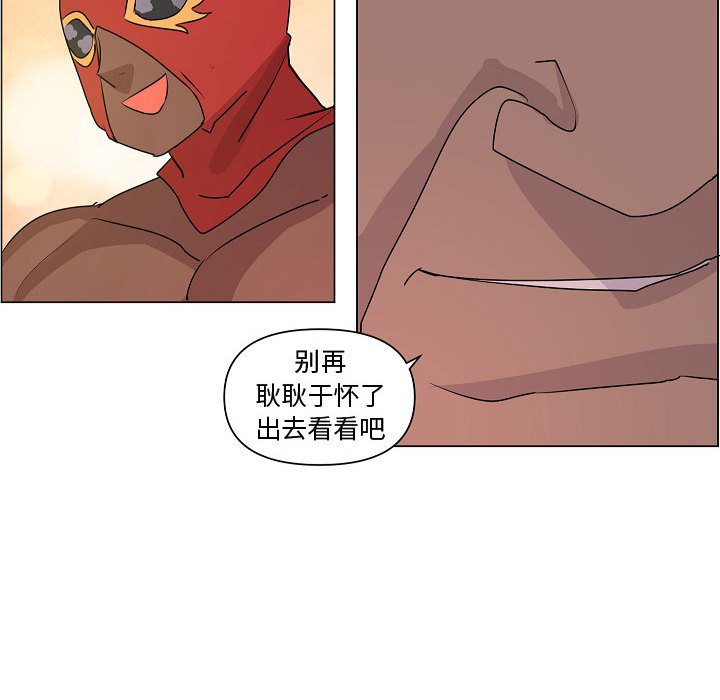 第20話 - 第18张