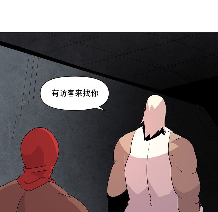 第20話 - 第19张