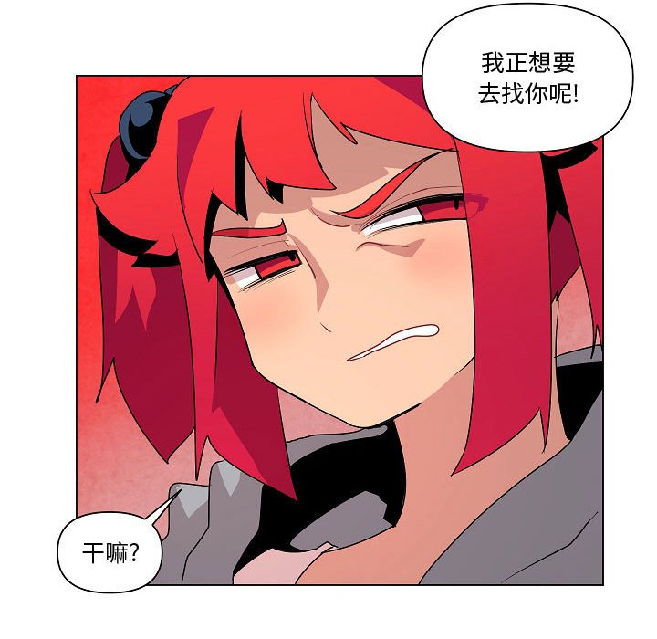 第20話 - 第25张