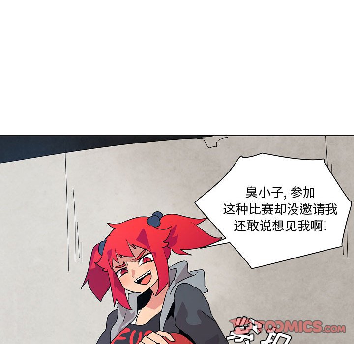 第20話 - 第26张