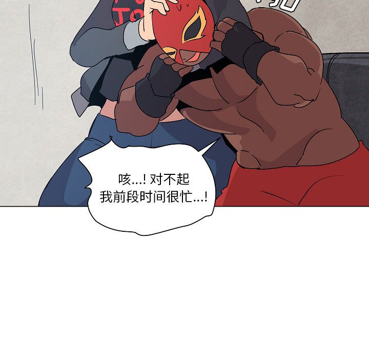 第20話 - 第27张