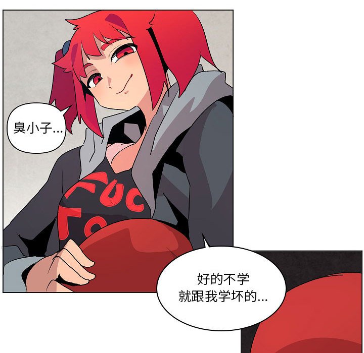 第20話 - 第28张