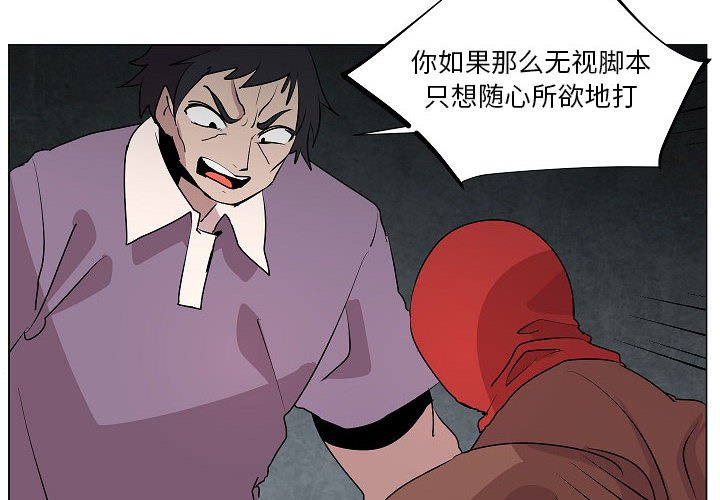 第20話 - 第3张