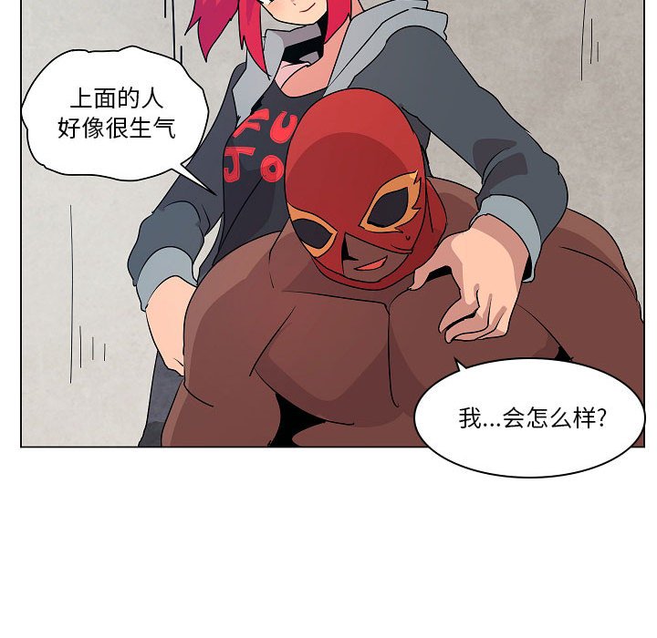 第20話 - 第30张