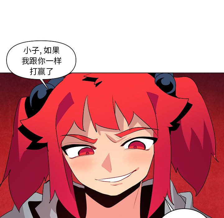 第20話 - 第31张